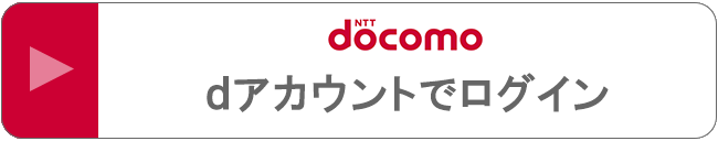 docomo