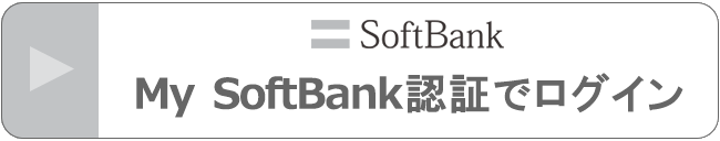SoftBank