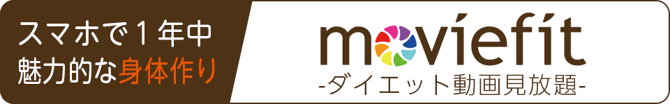 moviefit